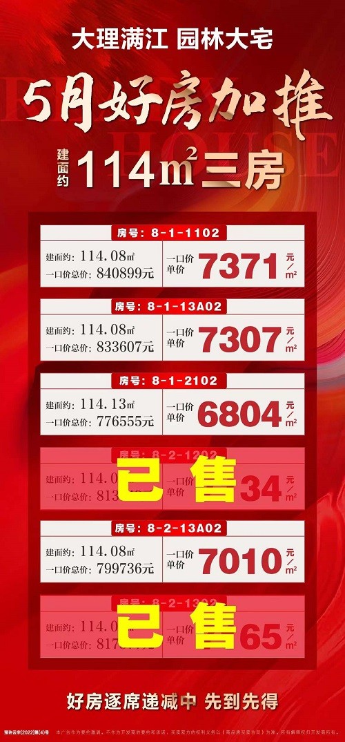 微信图片_20240516173556.jpg